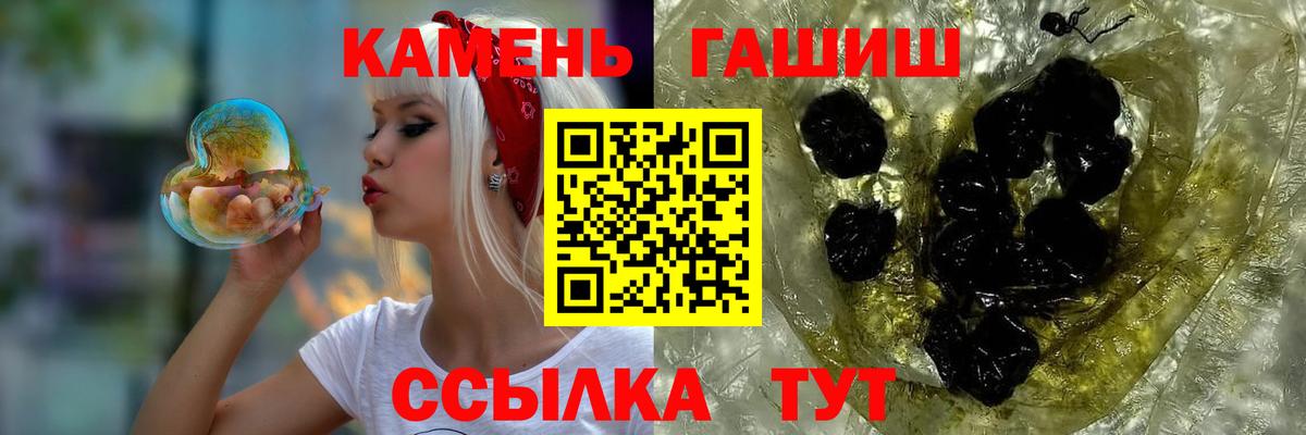 Богородск  Гашиш Cannabis  ГАШИШ  ГАШИШ хэш  Вход с VPN 