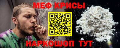 прущий лед Тара