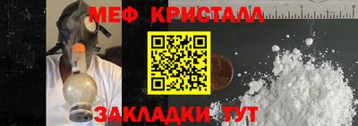 прущий лед Тара