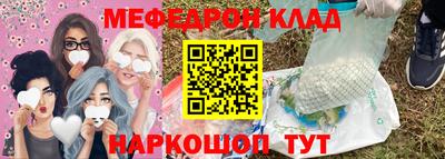 прущий лед Тара