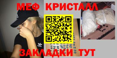 шишки Татарск