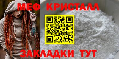 шишки Татарск
