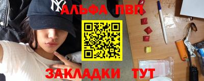 шишки Татарск