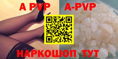 шишки Татарск