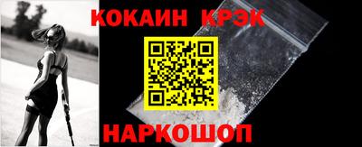 шишки Татарск