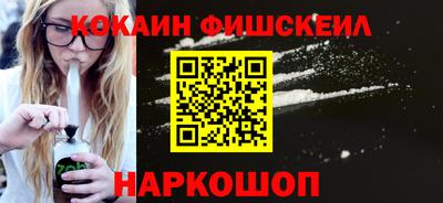 шишки Татарск
