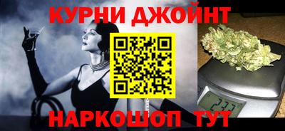 шишки Татарск