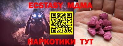 шишки Татарск