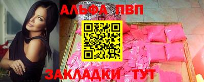 прущий лед Тара