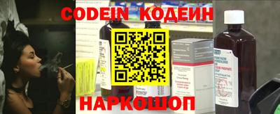 прущий лед Тара