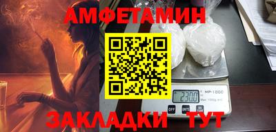 прущий лед Тара