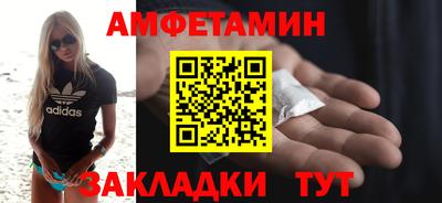 прущий лед Тара