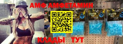шишки Татарск