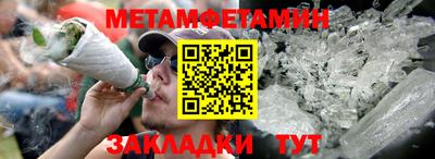 шишки Татарск