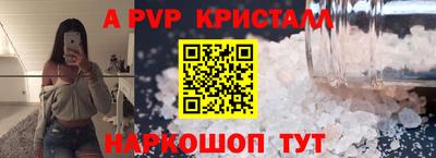 прущий лед Тара