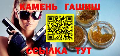 шишки Татарск