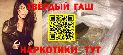 шишки Татарск