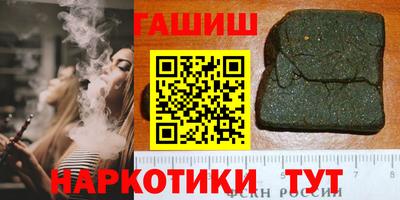 шишки Татарск