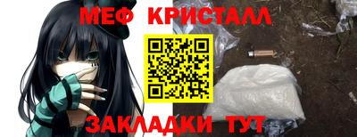 шишки Татарск