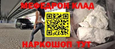 прущий лед Тара