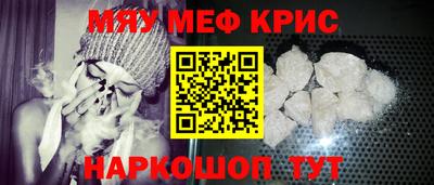 а пвп мука Тулун