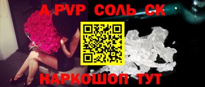 шишки Татарск