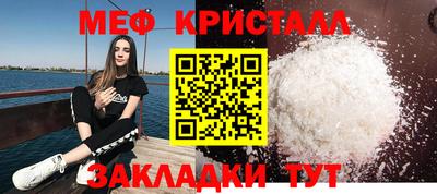 прущий лед Тара