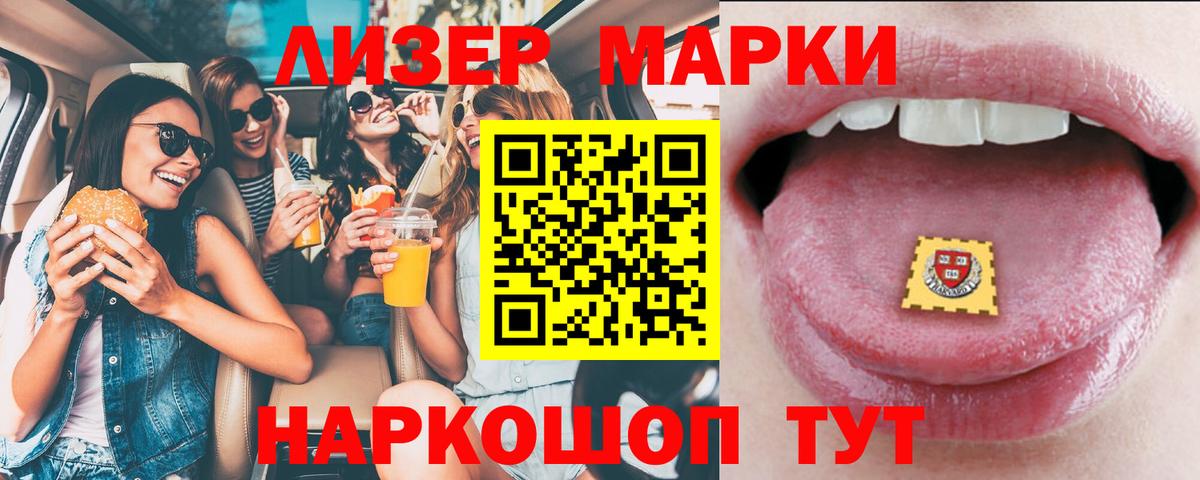 LSD-25 экстази кислота  Вход с VPN  ЛСД экстази кислота  Богородск 