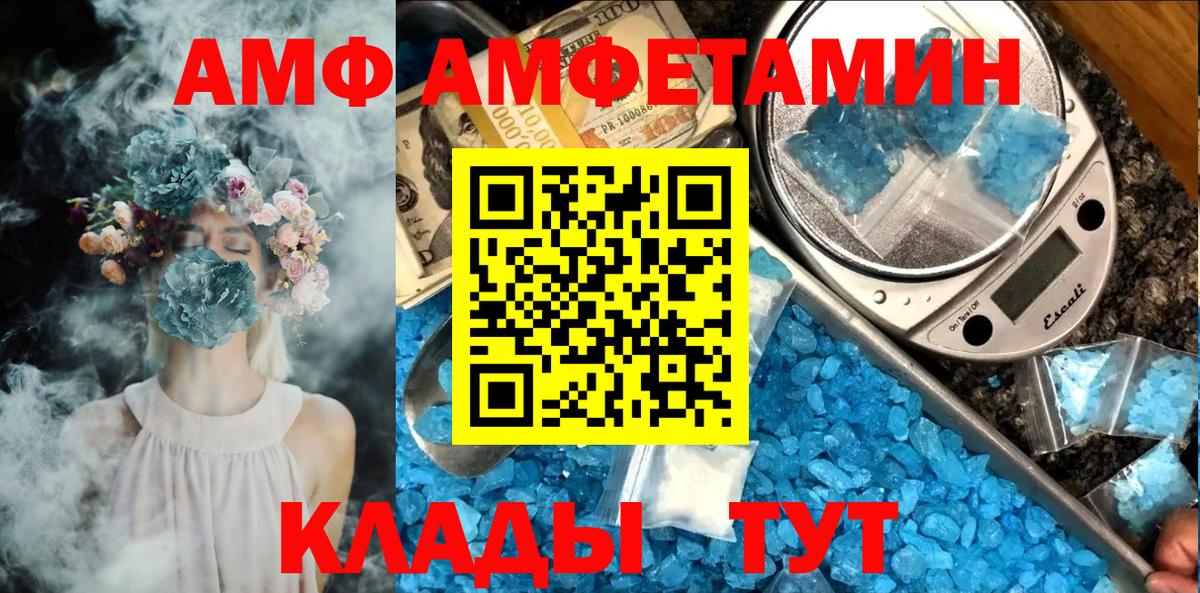 Метамфетамин кристалл  Вход с VPN  Богородск 