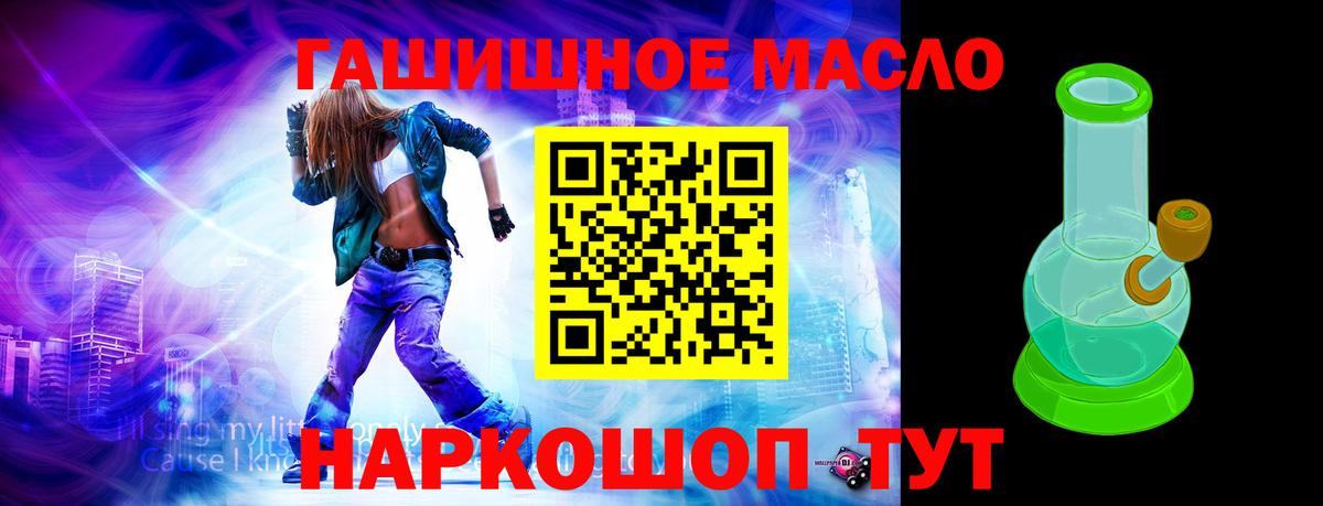 ТГК жижа Богородск